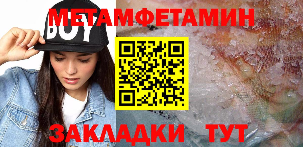 Зеленодольск  Амфетамин Premium  Амфетамин  Вход с VPN 