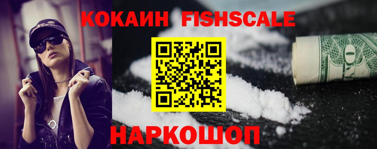Зеленодольск  Кокаин 97%  Вход с VPN 