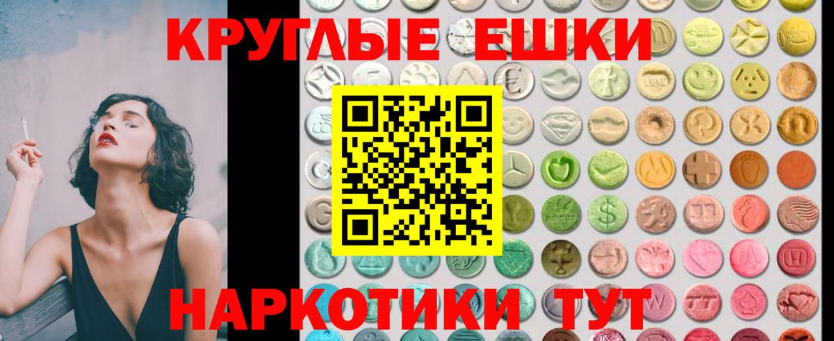 ЭКСТАЗИ бентли Зеленодольск