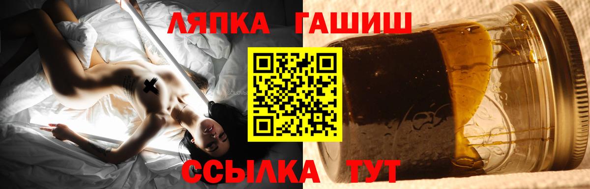 ГАШ индика сатива  Вход с VPN  Зеленодольск 