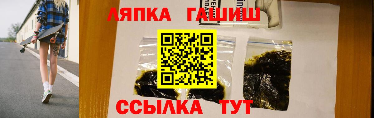 Гашиш убойный Зеленодольск