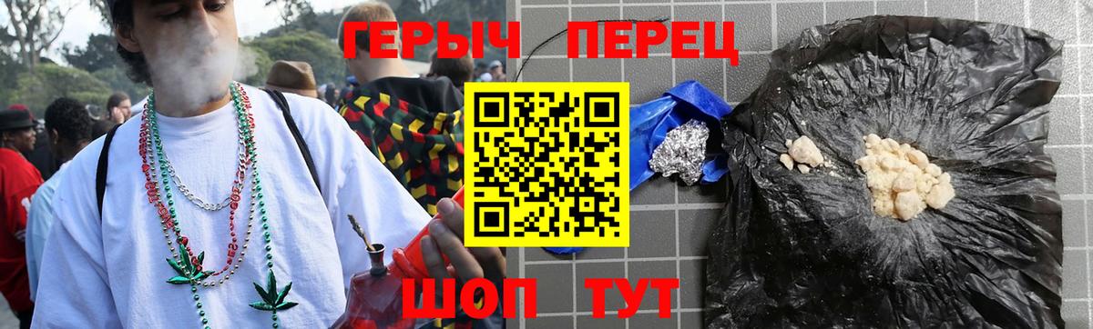 Зеленодольск  ГЕРОИН Афган  Вход с VPN 