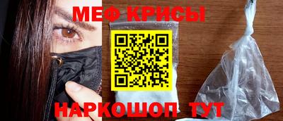 мефедрон мука Ликино-Дулёво