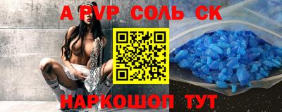 бошки Ливны