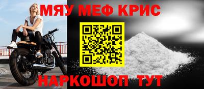 мефедрон мука Ликино-Дулёво