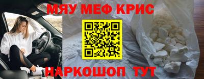 мефедрон мука Ликино-Дулёво