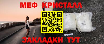 мефедрон мука Ликино-Дулёво