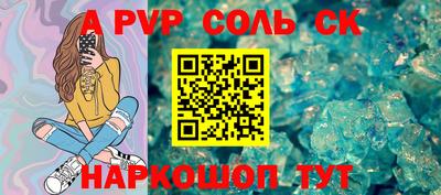 бошки Ливны