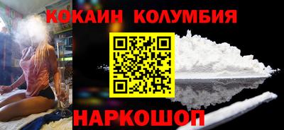 бошки Ливны