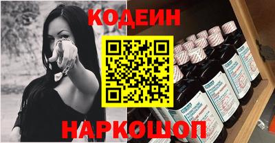 2c-b Лесосибирск