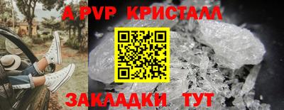 бошки Ливны