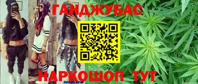 бошки Ливны