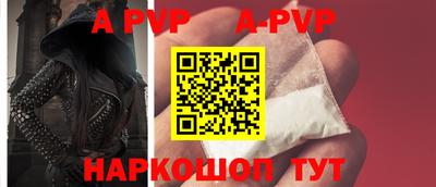 бошки Ливны
