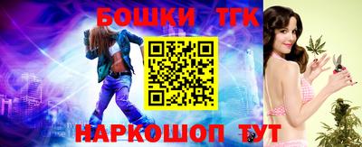 бошки Ливны