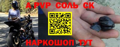 бошки Ливны