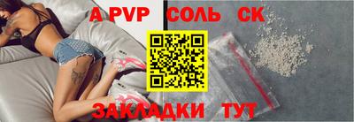 2c-b Лесосибирск