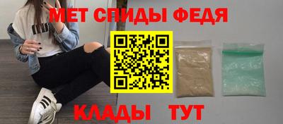 мефедрон мука Ликино-Дулёво