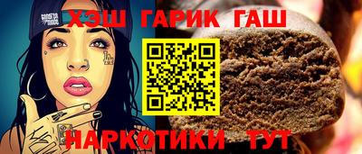бошки Ливны
