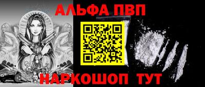 бошки Ливны