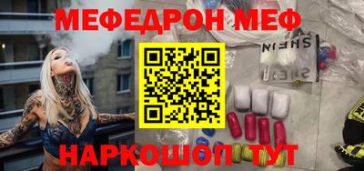 бошки Ливны