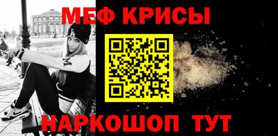 мефедрон мука Ликино-Дулёво