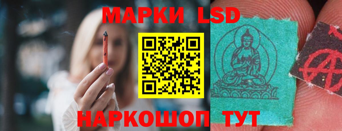 ЛСД экстази кислота  Вход с VPN  LSD-25 экстази ecstasy  hydra зеркало  Зеленодольск 