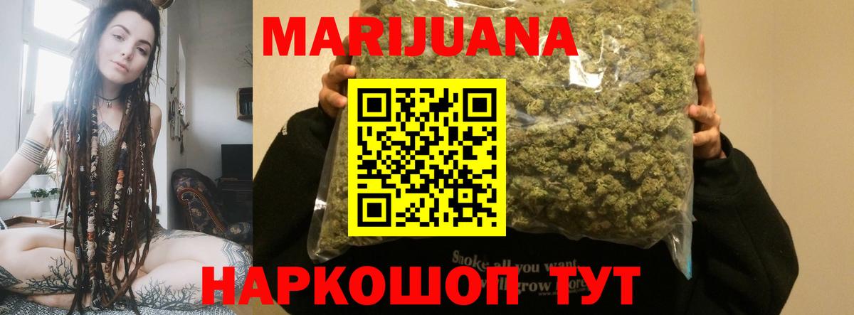 Шишки марихуана план  Канабис Amnesia  Бошки Шишки ГИДРОПОН  Шишки марихуана ГИДРОПОН  Зеленодольск  Вход с VPN 